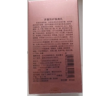 香之良品 阳光防护乳60ml s...