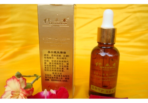 纤立素 美白嫩肤精油30ml