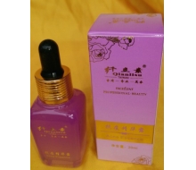 纤立素 抗痘精华露20ml