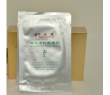 纤立素 深层活化眼膜贴10片正品