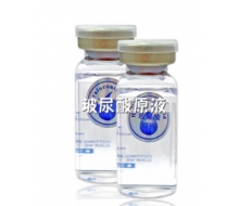 仙蓉 玻尿酸原液套装 10ml*2正品