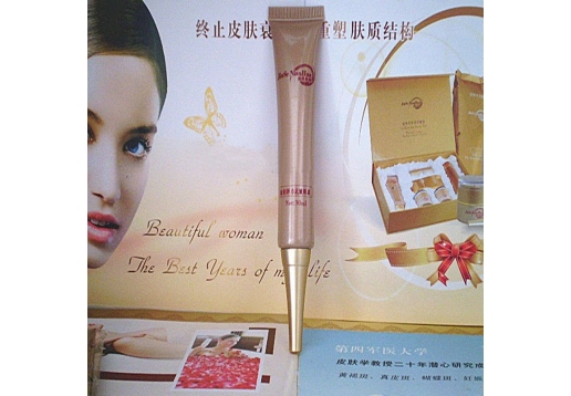 西安三美 金色年华美白防晒霜30ml