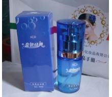 西安三美 7代蓝色经典保湿精华液30ml