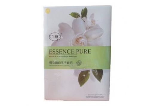 希纯 橙花嫩白玉手套4件套