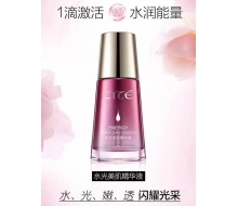 西黛 水光美肌精华液30ml