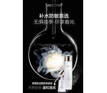 西黛 肌活焕妍美容液130ml