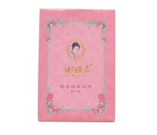 谢馥春 馥春肽面膜18ml*5片正品