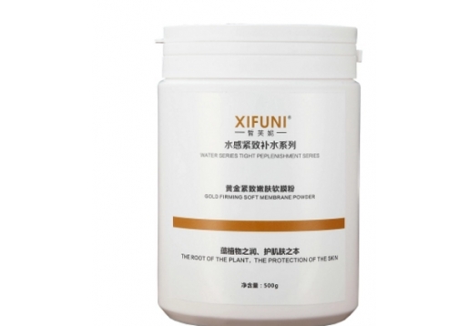 皙芙妮 黄金紧致嫩肤软膜粉500g