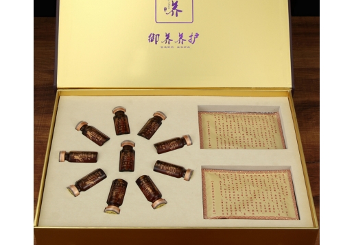 皙芙妮 肩颈舒缓调理套盒