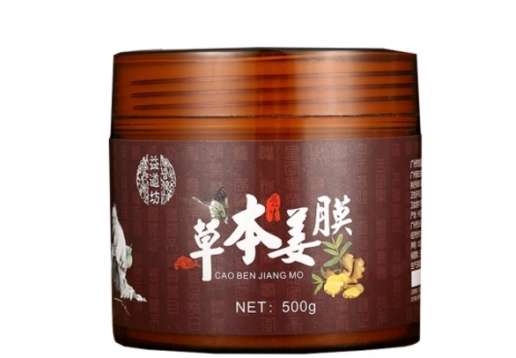 皙芙妮 草本姜膜500g