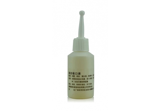 希格 收口液12ml