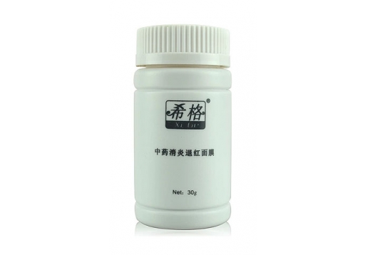 希格 中药消炎退红面膜30g