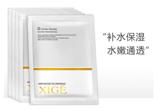 希格 玻尿酸补水面膜贴5片