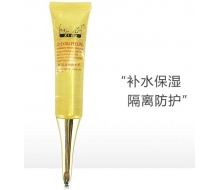 希格 新活透亮防护乳30g正品