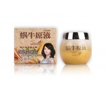 希卡露姿 蜗牛原液暴水霜120g正品