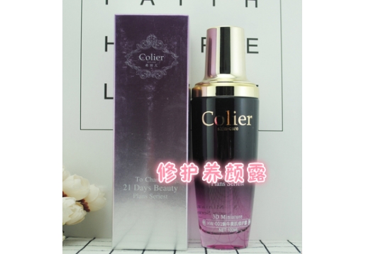 希丽儿 HB-001修护养颜露100ml 