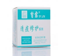 皙露 清润祛痘美肌霜50g 正品