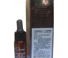 希玛仕 左旋维他命C 25％精华液10ml