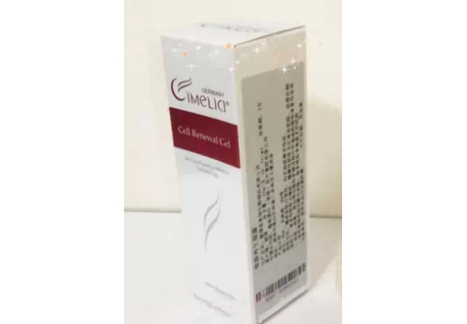 皙美珈 细胞再生凝露10g