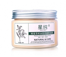 星纯 蜂蜜茶树睡眠面膜150g正品