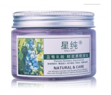 星纯 蓝莓乳酸鲜果眼膜贴60片正品