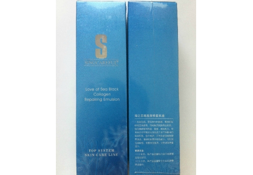  新肌芙 海之恋黑胶原修复乳液120ml