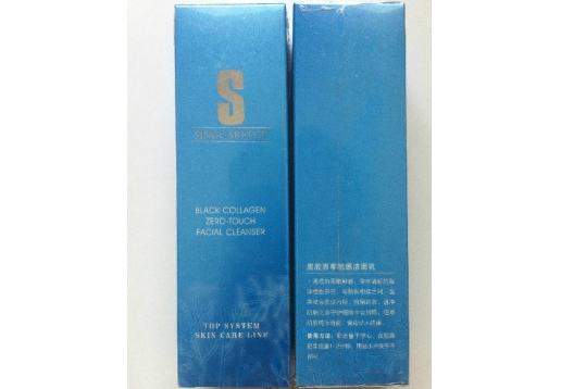  新肌芙 海之恋黑胶原零触感洁面乳120ML