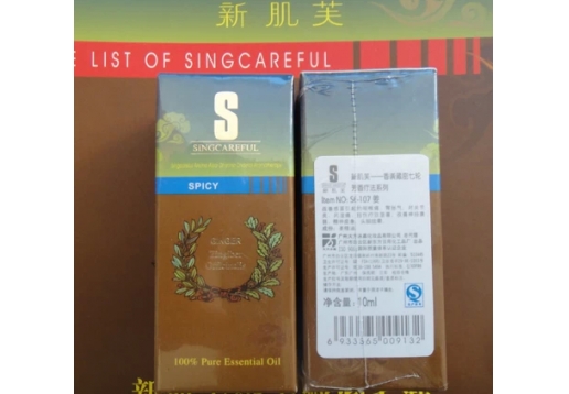  新肌芙 单方纯精油10ml（姜精）