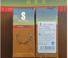 新肌芙 单方纯精油10ml（薰衣...