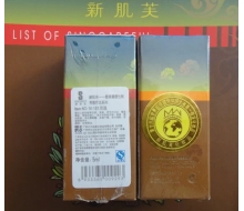 新肌芙 单方纯精油5ml（玫瑰）