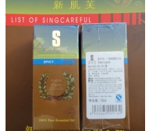 新肌芙 单方纯精油10ml（姜精...