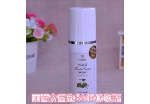 新来福 丽茜安西施BMB修颜霜100ml 