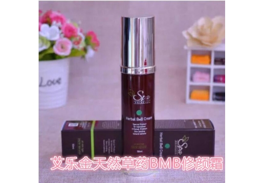 新来福 艾乐金天然草药BMB修颜霜50ml 