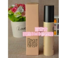 新来福 丽茜安西施BMB修颜霜50ml 正品