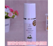 新来福 丽茜安西施BMB修颜霜100ml 正品