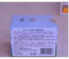 新来福 DR.QU曲博士护肤面膜40G正品