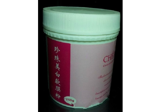 欣俪迩 珍珠美白软膜粉250g