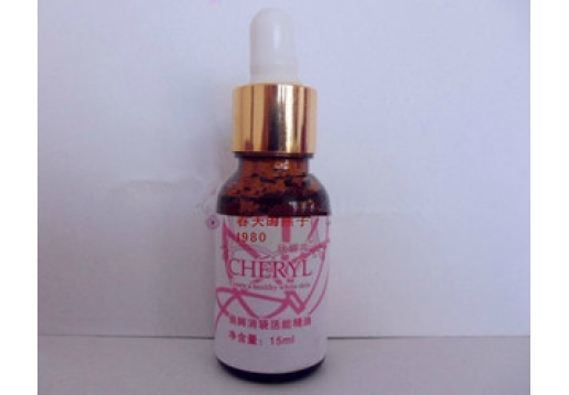 欣俪迩 俏眸平皱赋活精油15ml