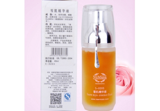新玛萨 雪肌精华液40ml