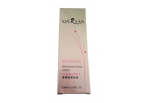 欣容颜 清莹保湿乳液80ml