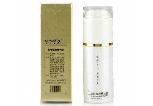 新维量 夜间驻颜精华液30ml