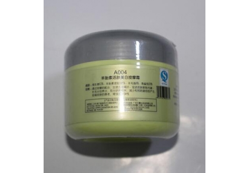 新维量 羊胎素活肤润白按摩霜250g