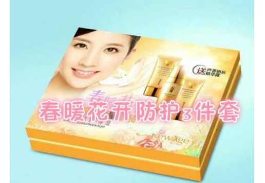 新维量 春暖花开防护3件套 