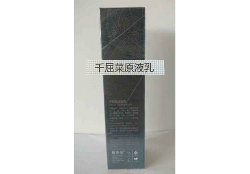 馨香丽 千屈菜原液乳50ml