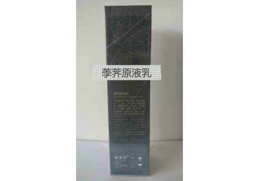 馨香丽 荸荠原液乳50ml