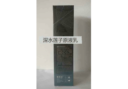 馨香丽 深水莲子原液乳50ml