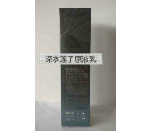 馨香丽 深水莲子原液乳50ml