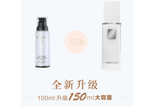 芯漾 水乳套装升级版150ml