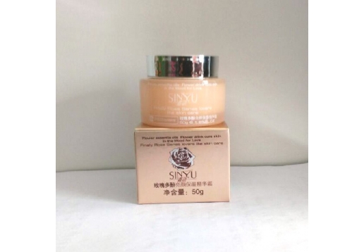 鑫语 玫瑰多酚亮颜保湿精华霜50g