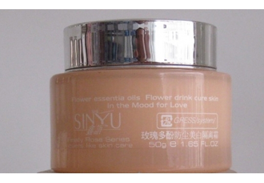 鑫语 玫瑰多酚防尘美白隔离霜50g